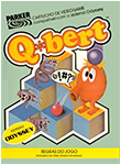 Q*BERT